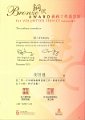 社會福利署 - 義務工作嘉許狀 - 銅狀(52人)_頁面_03